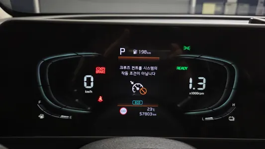 Kia 5 4WD 2023 8
