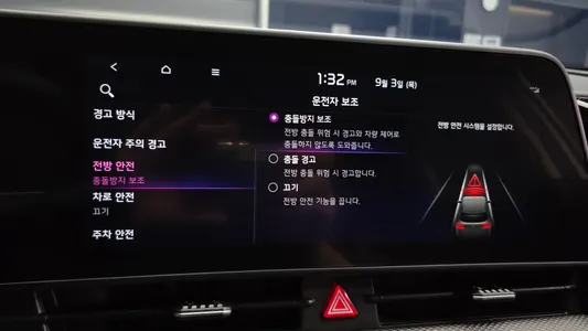 Kia 5 4WD 2023 17