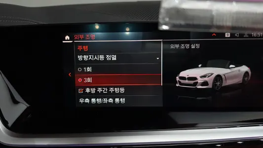 BMW Z4 (G29) sDrive20i M 2023 29