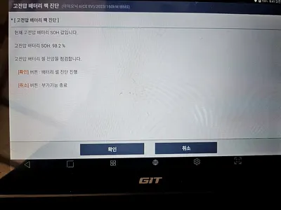 Hyundai Ioniq 6 2022 20