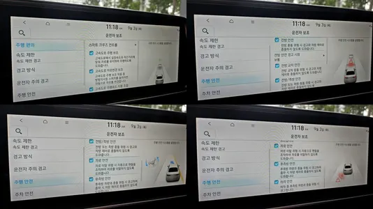 Hyundai Ioniq 6 2022 16