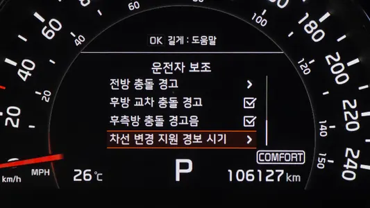 Kia 쏘렌토 2.2 2WD 2019 16