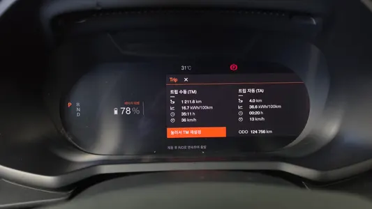Polestar 2 2022 8