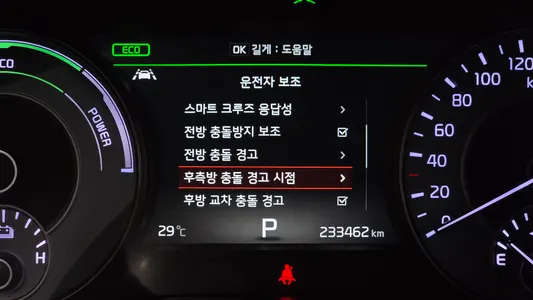 Kia K7 2019 19