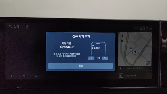 Hyundai (GN7) 2.5 2WD 2023 32