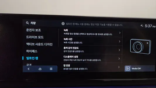 Hyundai (GN7) 2.5 2WD 2023 35