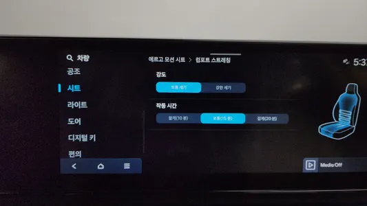 Hyundai (GN7) 2.5 2WD 2023 36