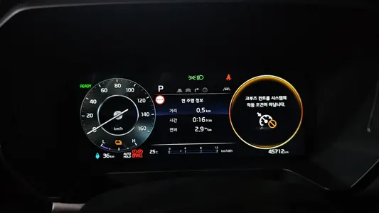 Kia EV 2023 8