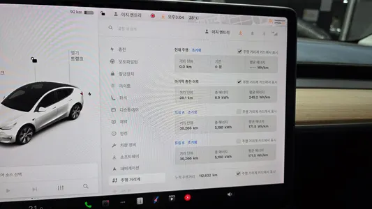 Tesla Y RWD 2021 8