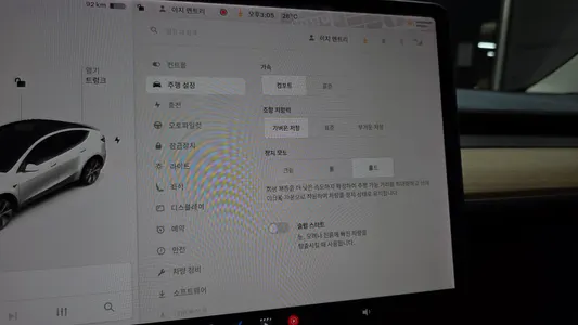 Tesla Y RWD 2021 20