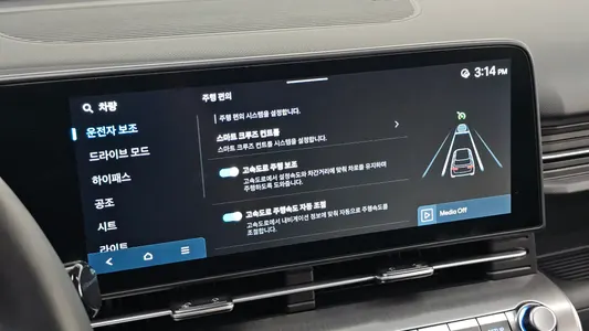 Hyundai (SX2) 2025 17