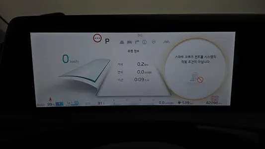 Kia EV6 4WD 2022 8
