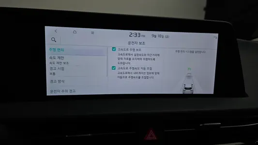 Kia EV6 4WD 2022 17