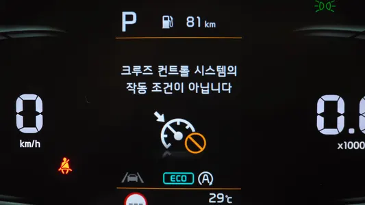 Kia 5 2.0 2WD 2022 29