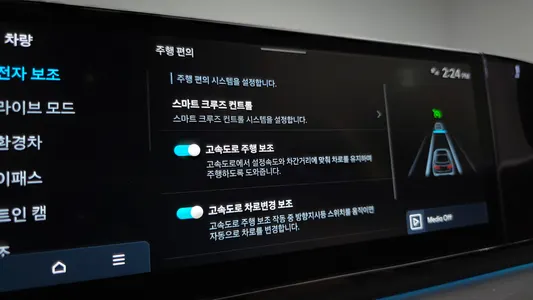 Hyundai (GN7) 2024 41