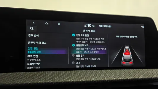 Kia EV6 2024 31