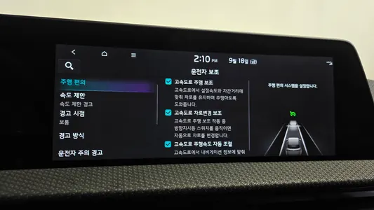 Kia EV6 2024 32