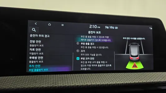 Kia EV6 2024 33