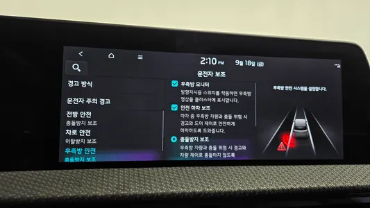 Kia EV6 2024 34