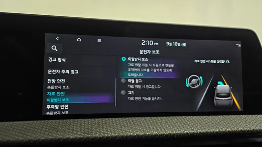 Kia EV6 2024 35