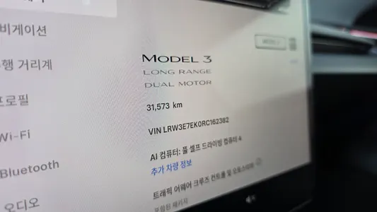 Tesla 3 AWD 2024 8
