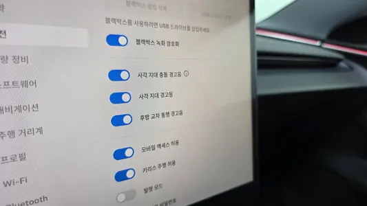 Tesla 3 AWD 2024 15