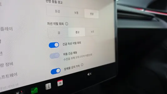 Tesla 3 AWD 2024 16