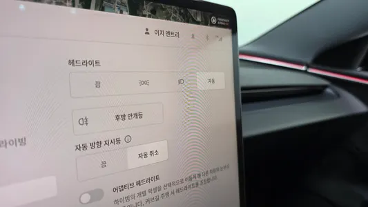 Tesla 3 AWD 2024 19