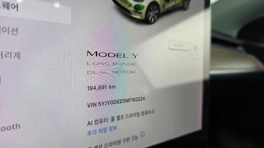 Tesla Y AWD 2021 8