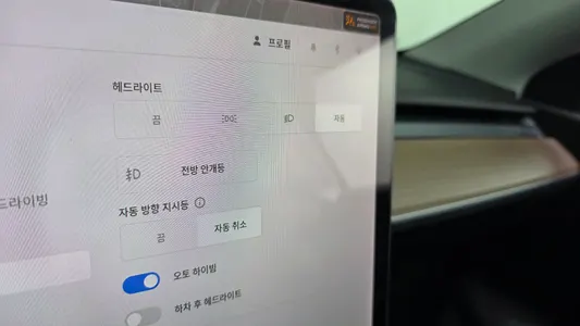 Tesla Y AWD 2021 15
