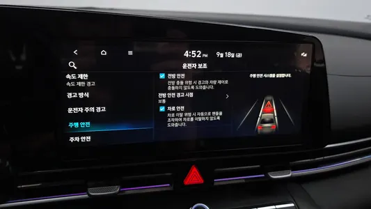 Hyundai (CN7) 1.6 LPi () 2023 16