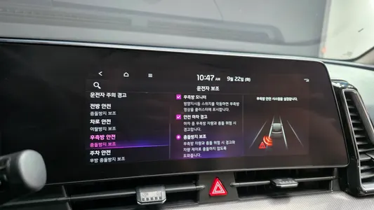 Kia 5 2WD 2022 15