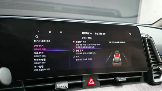 Kia 5 2WD 2022 16