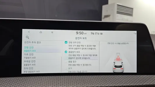 Kia EV6 4WD 2023 16
