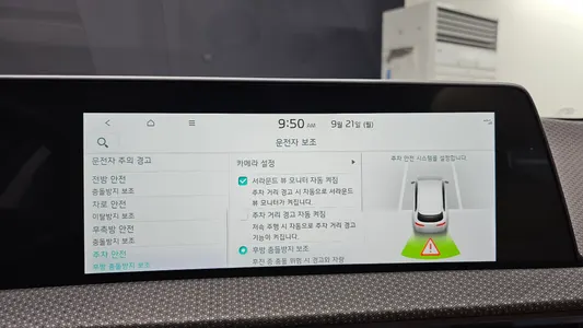 Kia EV6 4WD 2023 29
