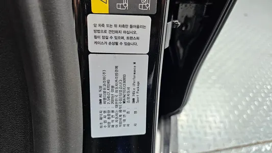 BMW 7 Series (G11) 745Le i M 2020 28