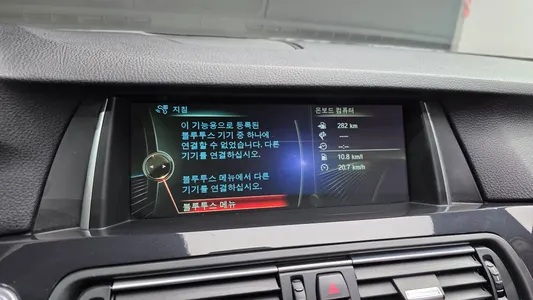 BMW 5 Series (F10) 520d 2013 15
