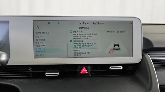 Hyundai Ioniq 5 2021 17