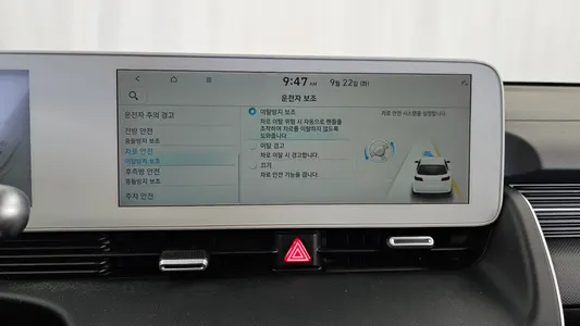 Hyundai Ioniq 5 2021 30