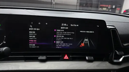 Kia 5 2WD 2021 16