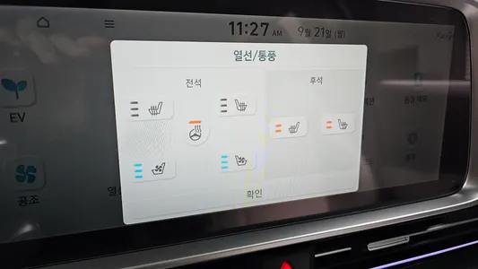 Hyundai Ioniq 6 AWD 2022 32