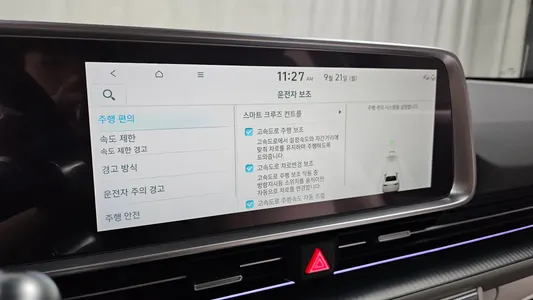 Hyundai Ioniq 6 AWD 2022 33