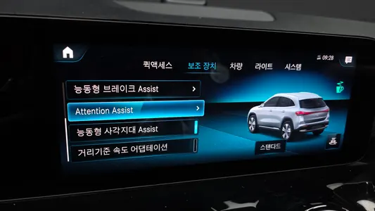 Mercedes-Benz EQA H243 EQA250 AMG 2021 16