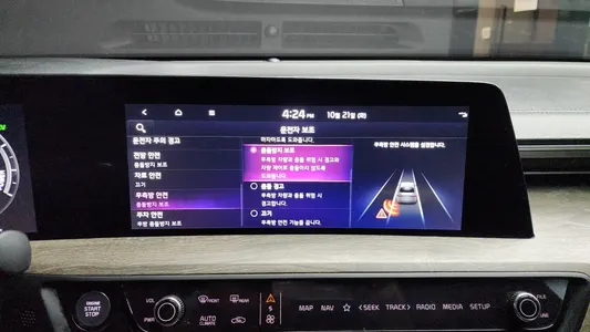 Kia K8 2023 16