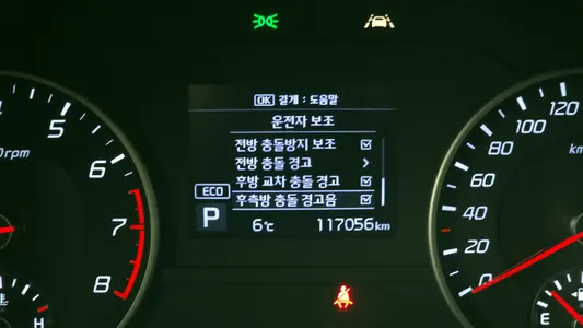Kia Stinger 2.0 AWD 2017 16