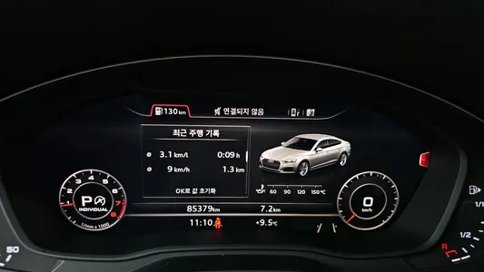 Audi A5 (F5) 45 TFSI 2019 8
