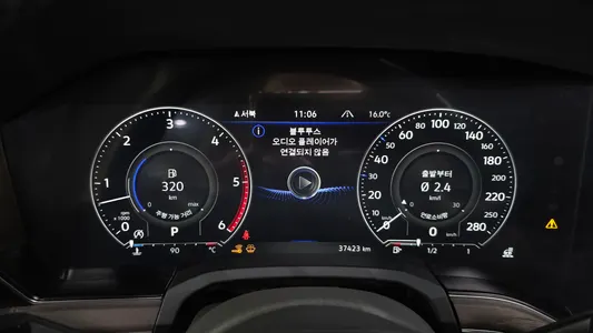 Volkswagen 3 3.0 TDI 2023 8