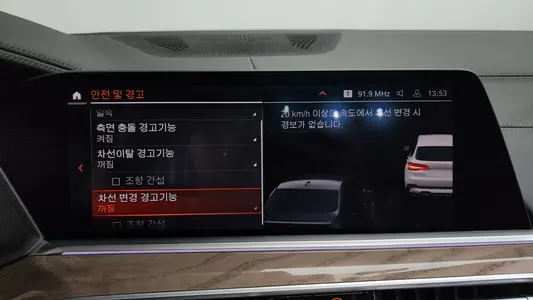 BMW X5 (G05) xDrive 30d xLine 2019 33