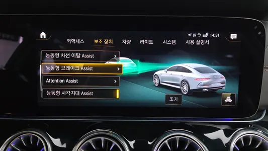Mercedes-Benz AMG GT 4 43 4MATIC+ 2021 30