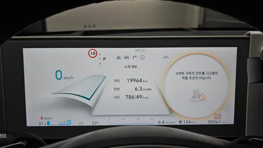 Hyundai Ioniq 5 2022 8
